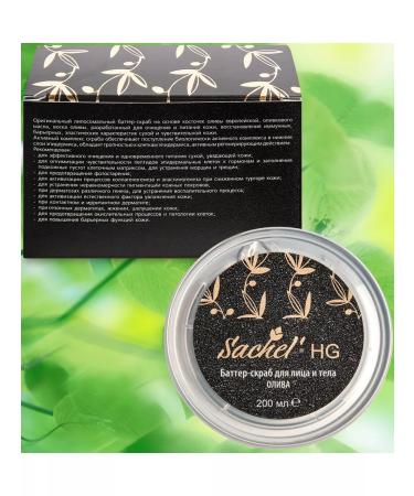 SasheraMed HG Batter Crab for Facial and Body with Oliva 200 ml - Buy Online on GoSupps.com