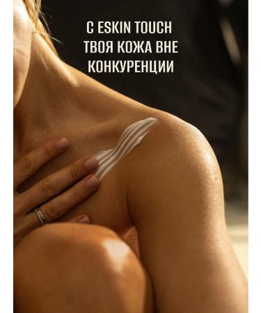 Eskin Touch Sugar scrub for body set 2 pcs - Buy Online on GoSupps.com