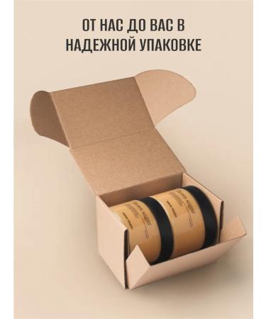 Eskin Touch Sugar scrub for body set 2 pcs - Buy Online on GoSupps.com