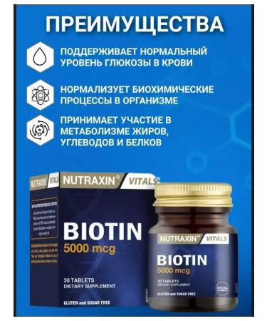 ecotime Biotin vitamin for beauty and health - Buy Online on GoSupps.com