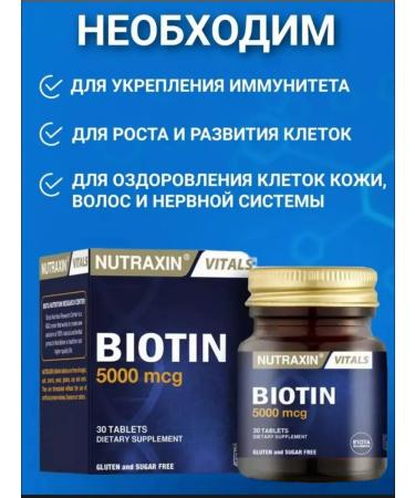 ecotime Biotin vitamin for beauty and health - Buy Online on GoSupps.com