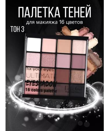 DoDo Girl Feature shadows palette matte nude for face makeup and eyes