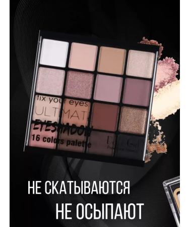 DoDo Girl Feature shadows palette matte nude for face makeup and eyes - Buy Online on GoSupps.com