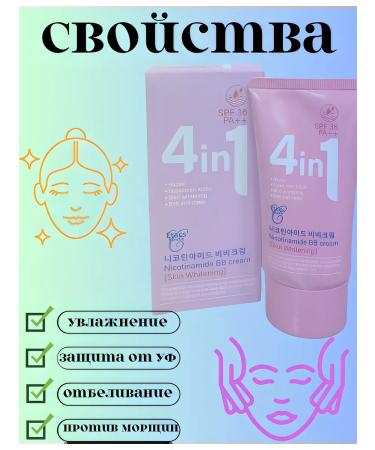 kauneus BB cream - Buy Online on GoSupps.com