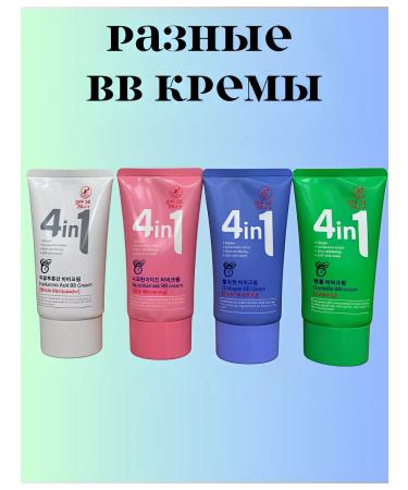 kauneus BB cream - Buy Online on GoSupps.com