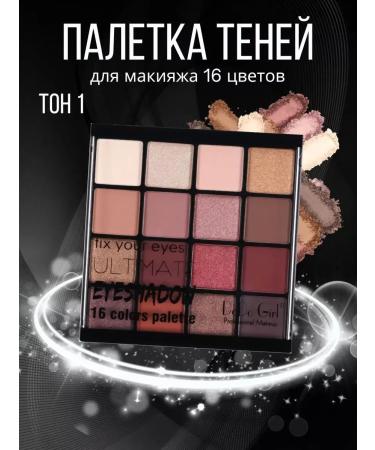 DoDo Girl Shadows for makeup