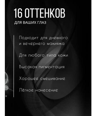 DoDo Girl Shadows for makeup - Buy Online on GoSupps.com