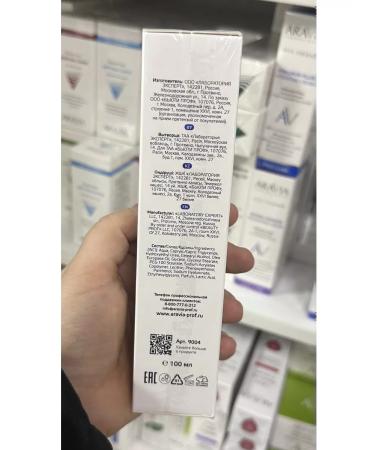 ARAVIA Professional Face cream Active Moisturization Active Hydrating - Buy Online on GoSupps.com