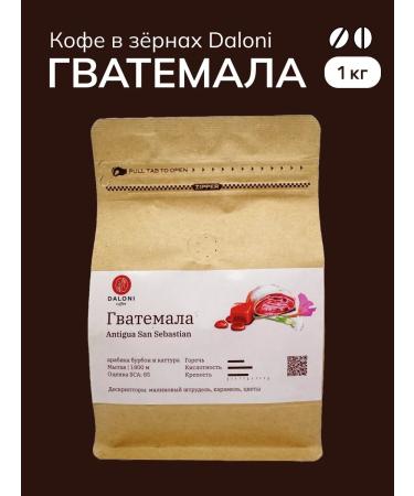 Daloni Coffee Coffee in Arabica grains 100% natural 1 kg