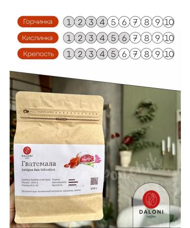 Daloni Coffee Coffee in Arabica grains 100% natural 1 kg - Buy Online on GoSupps.com