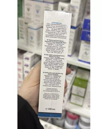 ARAVIA Laboratories Multactive mask with blue clay 100 ml - Buy Online on GoSupps.com