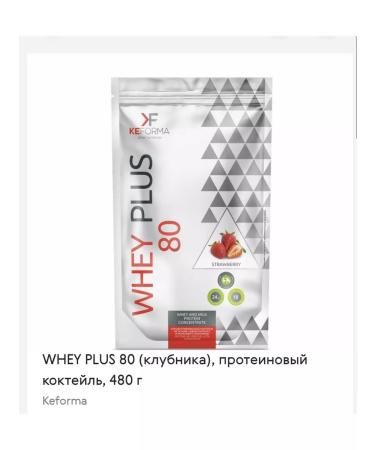 Whey Plus 80 (strawberries) Protein cocktail 480 g