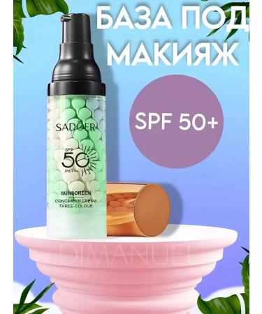 JOMTAM Lightning sunscreen under makeup