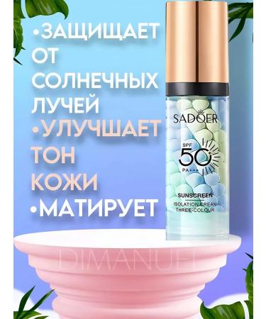 JOMTAM Lightning sunscreen under makeup - Buy Online on GoSupps.com