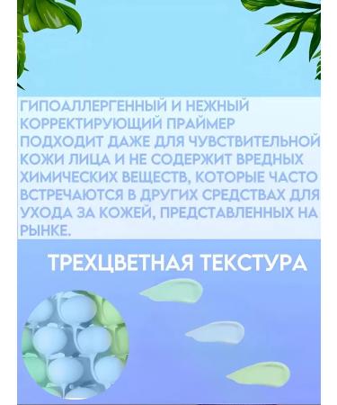 JOMTAM Lightning sunscreen under makeup - Buy Online on GoSupps.com