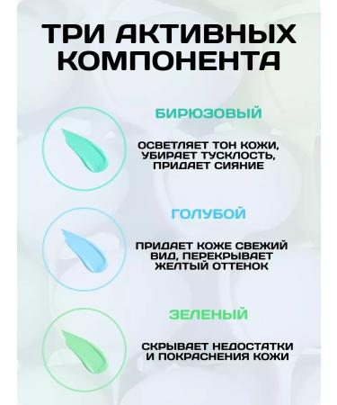 JOMTAM Lightning sunscreen under makeup - Buy Online on GoSupps.com