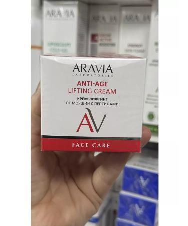 ARAVIA Anti-Age Lifting Cream Cream Cream 50 ml