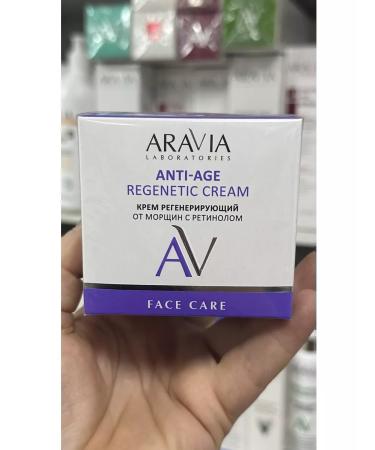 ARAVIA Cream regenerating Anti-Age Regenetic Cream 50 ml