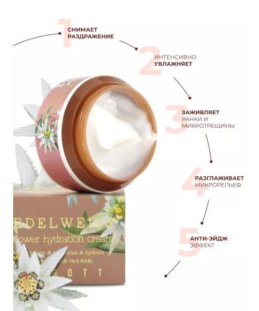 Jigott Moisturizing facial cream with an edelweiss extract 100 ml - Buy Online on GoSupps.com