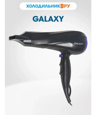 Galaxy Hairdryer GL4332