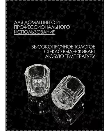LilacMooon A glass for breeding paint and henna 2 pcs for a broovist - Buy Online on GoSupps.com
