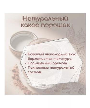 PRANA food Natural cocoa with MST oil and coconut cream 180 g - Buy Online on GoSupps.com