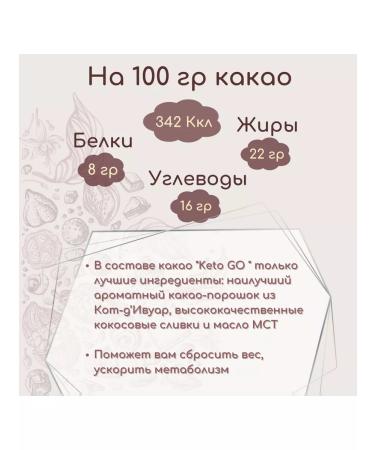 PRANA food Natural cocoa with MST oil and coconut cream 180 g - Buy Online on GoSupps.com