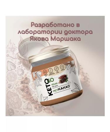 PRANA food Natural cocoa with MST oil and coconut cream 180 g - Buy Online on GoSupps.com