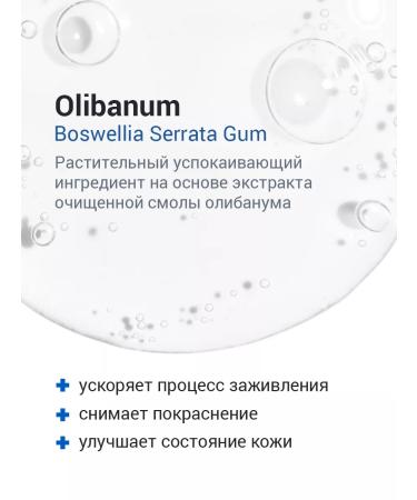 PROPELLER Salicylic lotion for acne 460 ml - Buy Online on GoSupps.com