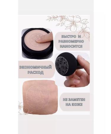 Zicosmetics Cushon for the face tonal base - Buy Online on GoSupps.com