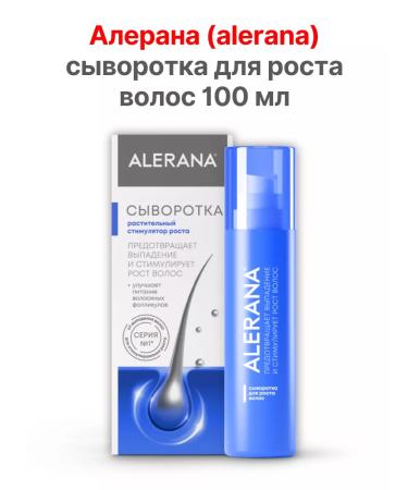 Alerana Aleran serum for hair growth 100 ml