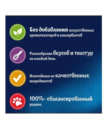 FELIX Feed Wet soup for cats beef sauce 48 g 4 pcs - Buy Online on GoSupps.com