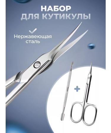 GLOBE Professional set for manicure