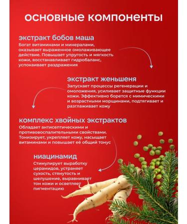 SPF 50 Facial Cream Tocobo SPF - Buy Online on GoSupps.com