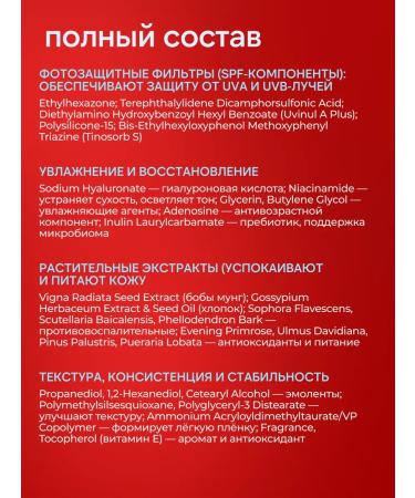 SPF 50 Facial Cream Tocobo SPF - Buy Online on GoSupps.com