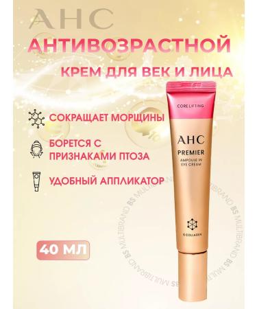 AHC Feature anti -aging cream and face with collagen 40 ml