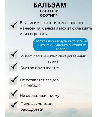 COSMEDJI Set of Thai balsam Osotthip - Buy Online on GoSupps.com