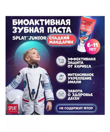 SPLAT Junior toothpaste sweet mandarin 73 g 2pcs - Buy Online on GoSupps.com