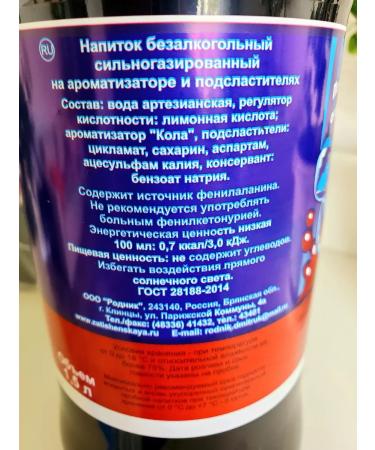 Drink Gasized leader of stake 6pcs 1 5l - Buy Online on GoSupps.com