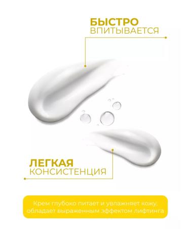 Jigott Ampoule energy cream 100 ml - Buy Online on GoSupps.com