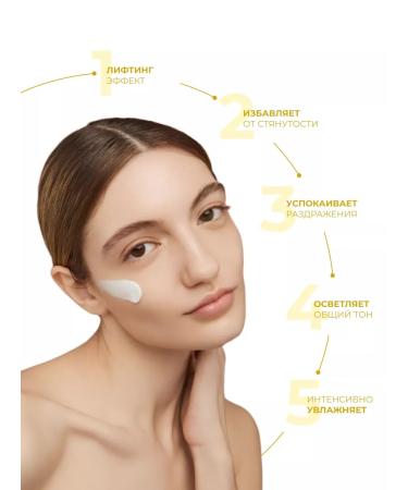 Jigott Ampoule energy cream 100 ml - Buy Online on GoSupps.com