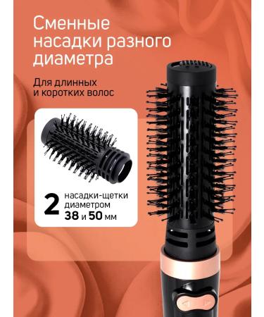 SAKURA Feng brush with rotation SA-4205B 1200W 2 nozzles - Buy Online on GoSupps.com