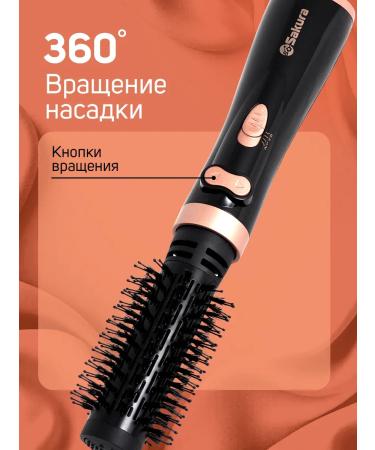 SAKURA Feng brush with rotation SA-4205B 1200W 2 nozzles - Buy Online on GoSupps.com