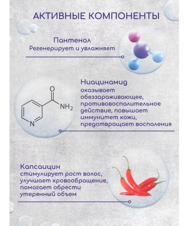 DEONICA Shampoo protection against hair loss 380 ml 2pcs - Buy Online on GoSupps.com