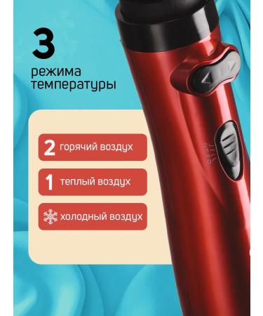 SAKURA Feng brush with rotation SA-4205R 1200W 2 nozzles - Buy Online on GoSupps.com
