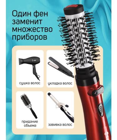 SAKURA Feng brush with rotation SA-4205R 1200W 2 nozzles - Buy Online on GoSupps.com