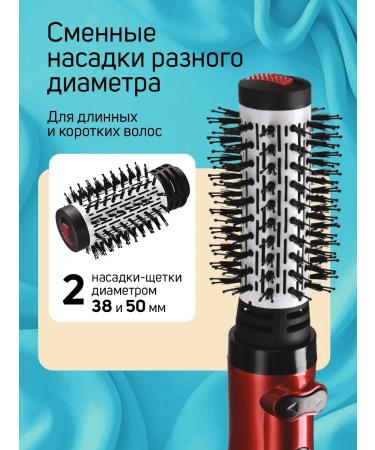 SAKURA Feng brush with rotation SA-4205R 1200W 2 nozzles - Buy Online on GoSupps.com