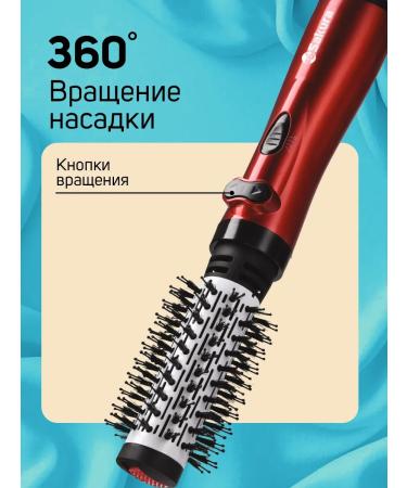 SAKURA Feng brush with rotation SA-4205R 1200W 2 nozzles - Buy Online on GoSupps.com