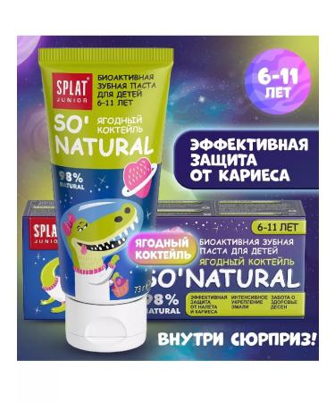 SPLAT Junior toothpaste 6-11 years old berry cocktail 73 g 2pcs - Buy Online on GoSupps.com