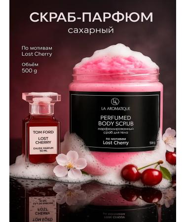 La aromatique Body scrub Lost Cherry